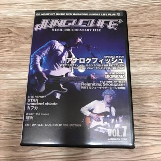 JUNGLE LIFE vol.7 2009 (ミュージシャン)