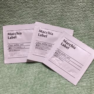 マキアレイベル(Macchia Label)の☆マキアレイベル☆薬用クリアエステヴェール美容液ファンデーショサンプル(ファンデーション)