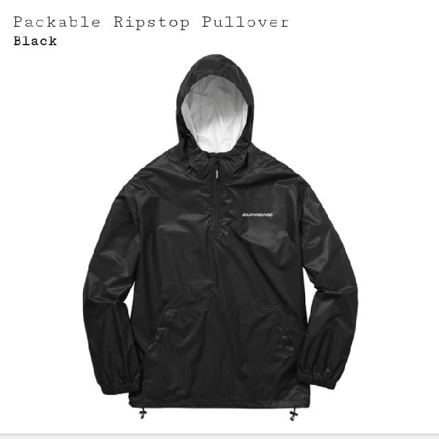 シュプリーム　Packable Ripstop Pullover