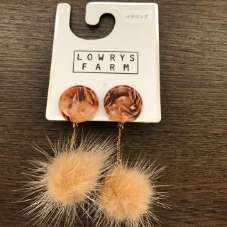 ローリーズファーム(LOWRYS FARM)の新品未使用 LOWRYS FARM ローリーズファーム ファーチェーンイヤリング(イヤリング)