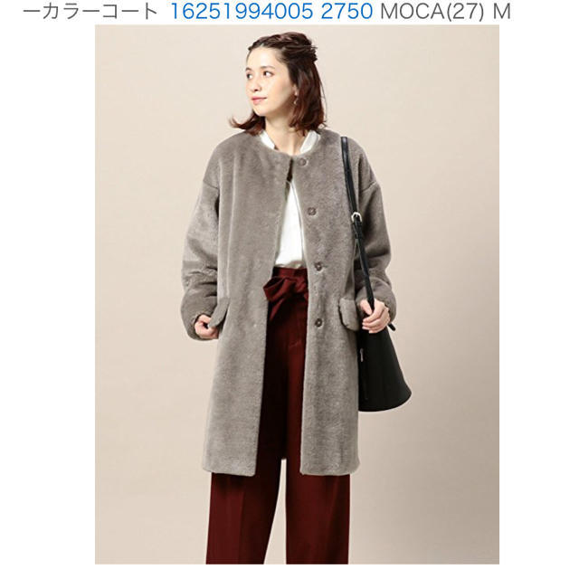 BEAUTY&YOUTH UNITED ARROWS(ビューティアンドユースユナイテッドアローズ)の【期間限定値下げ！】エコファーノーカラーコート レディースのジャケット/アウター(毛皮/ファーコート)の商品写真