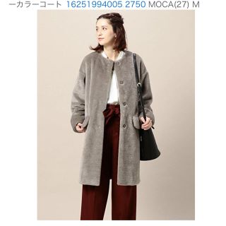 ビューティアンドユースユナイテッドアローズ(BEAUTY&YOUTH UNITED ARROWS)の【期間限定値下げ！】エコファーノーカラーコート(毛皮/ファーコート)