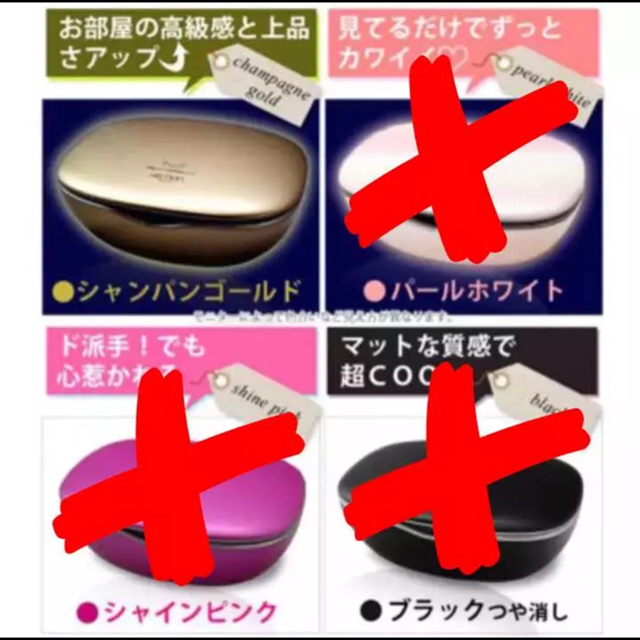 品質満点 人気No.1☆ 家庭用脱毛器 ケノン 脱毛+除毛剤 - www.mahweb.com