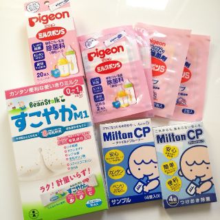 オオツカセイヤク(大塚製薬)のビーンスターク スティックミルク(その他)