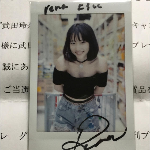 武田玲奈　チェキ