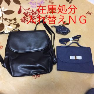美品ミニレザーブリーフバッグ レア物 nano・universe winstudio.com.sg