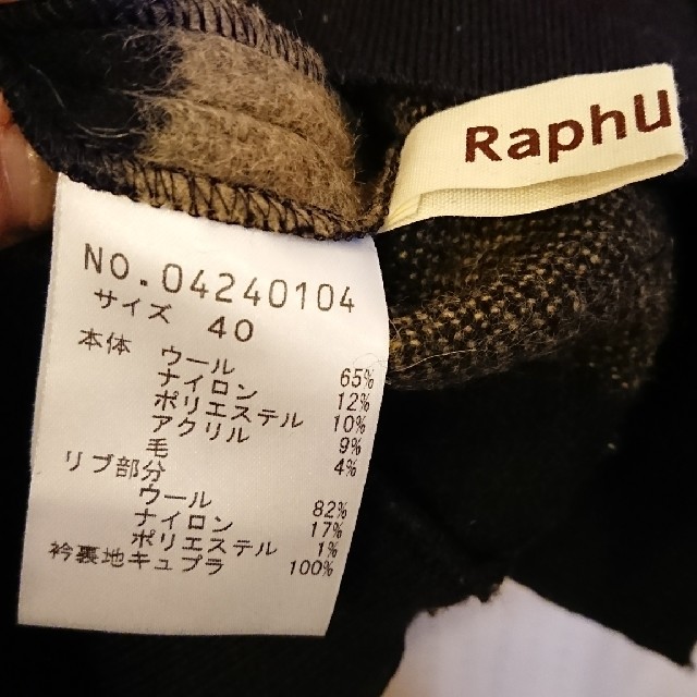 Raphus cucu(ラフスクク)の☆sakusaku様専用☆ レディースのトップス(ニット/セーター)の商品写真