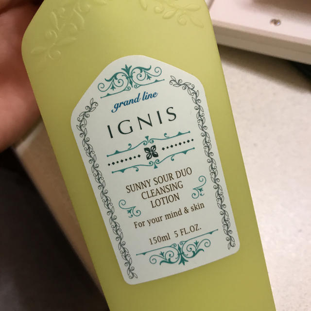 IGNIS(イグニス)のイグニス クレンジングウォーター コスメ/美容のスキンケア/基礎化粧品(クレンジング/メイク落とし)の商品写真