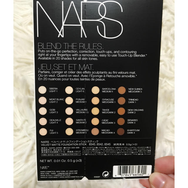 NARS - ナーズ ファンデーション サンプルの通販 by rady｜ナーズなら ...