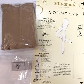 チュチュアンナ(tutuanna)の新品♡チュチュアンナ なめらかフィット ストッキング(タイツ/ストッキング)