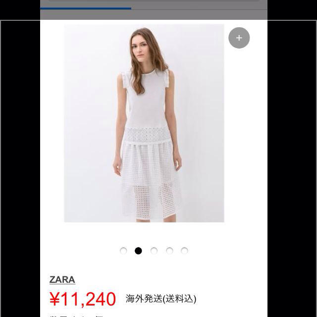 ZARA(ザラ)のZARA 今季 パンチング スカート レディースのスカート(ひざ丈スカート)の商品写真