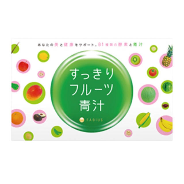 FABIUS(ファビウス)のすっきりフルーツ青汁 食品/飲料/酒の健康食品(青汁/ケール加工食品)の商品写真