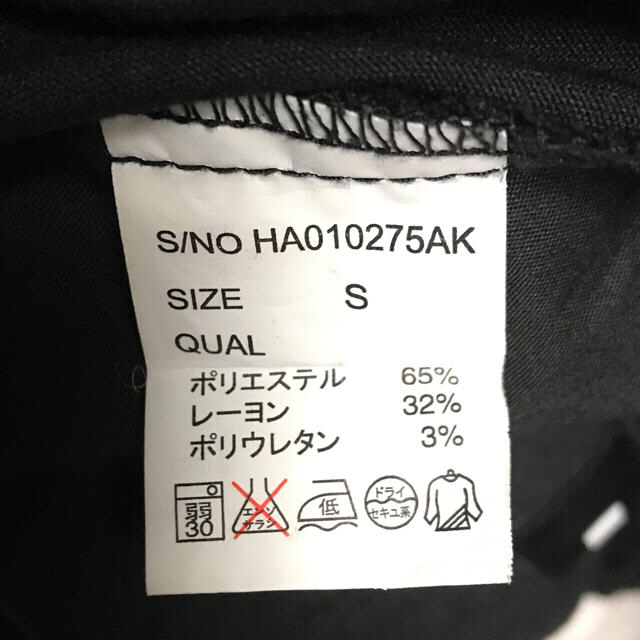 HARE(ハレ)のHARE アンクルクロップドパンツ 黒 S メンズのパンツ(その他)の商品写真