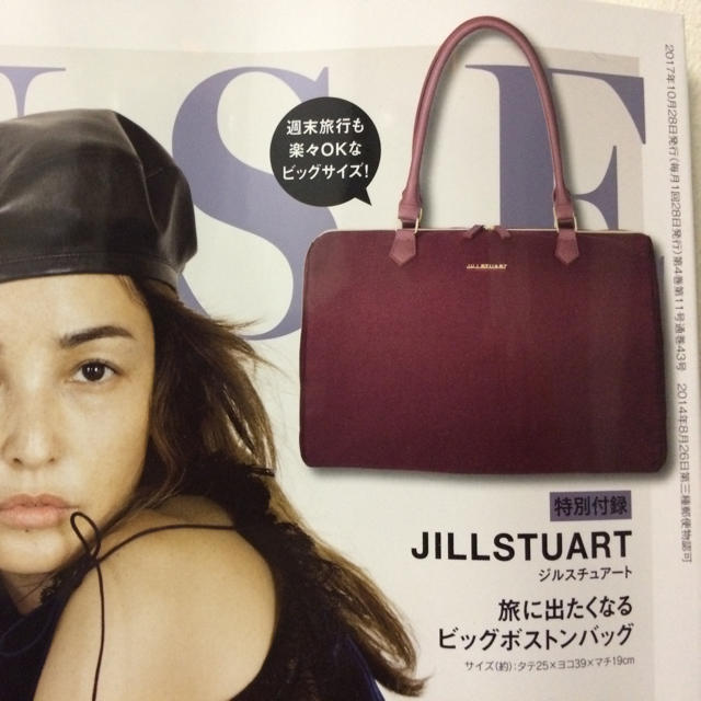 JILLSTUART(ジルスチュアート)の美品新品 ジルスチュアート ビッグボストンバッグ レディースのバッグ(ボストンバッグ)の商品写真