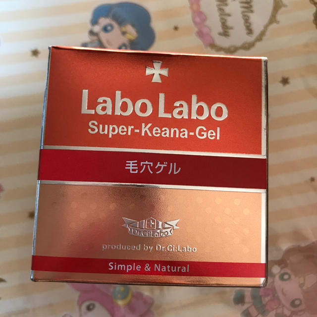 Dr.Ci Labo(ドクターシーラボ)のhitomi様専用☆ コスメ/美容のスキンケア/基礎化粧品(オールインワン化粧品)の商品写真