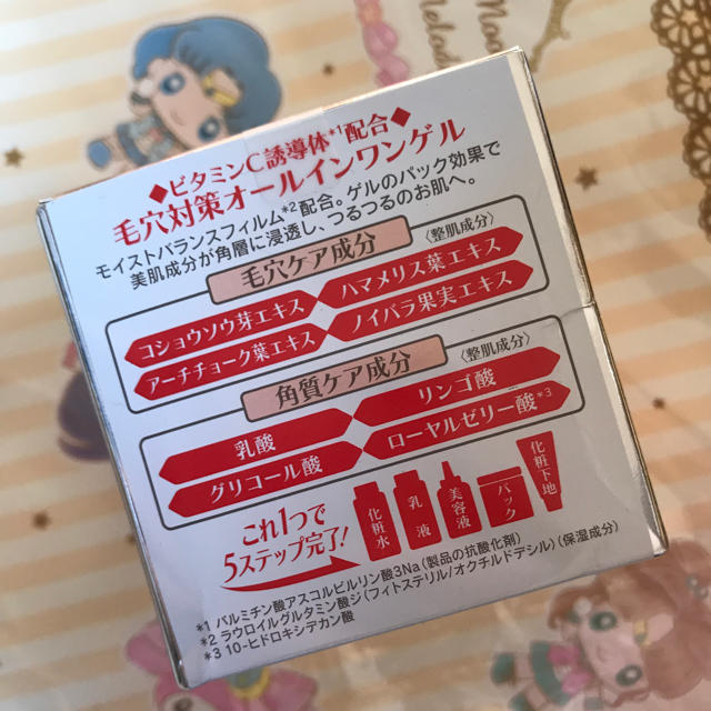 Dr.Ci Labo(ドクターシーラボ)のhitomi様専用☆ コスメ/美容のスキンケア/基礎化粧品(オールインワン化粧品)の商品写真