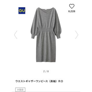 ジーユー(GU)の新品‼︎ GU ニット ワンピース(ひざ丈ワンピース)