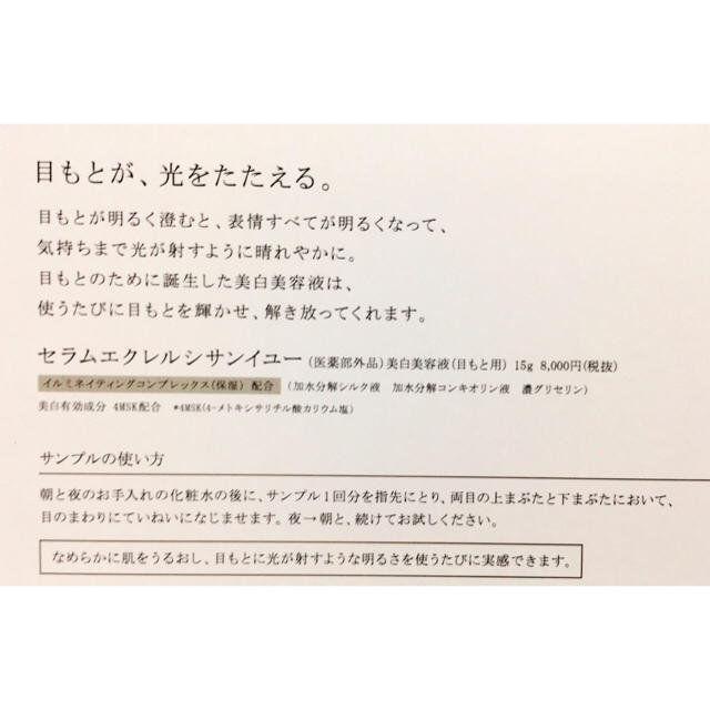 クレ・ド・ポー ボーテ(クレドポーボーテ)の☆junko様専用☆大人気★クレドポーボーテ★ コスメ/美容のスキンケア/基礎化粧品(美容液)の商品写真