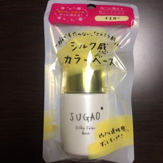 ロートセイヤク(ロート製薬)のロート SUGAO シルク感カラーベース イエロー(化粧下地)