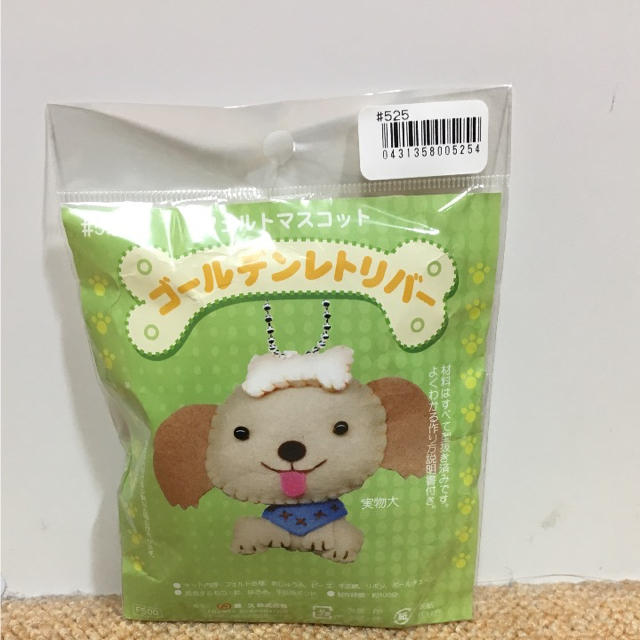 Golden Retriever フェルトマスコット ゴールデンレトリバーの通販 By はなちゃん S Shop ゴールデンリトリバーならラクマ Golden Retriever フェルトマスコット ゴールデンレトリバーの通販 By はなちゃん S Shop ゴールデンリトリバーならラクマ