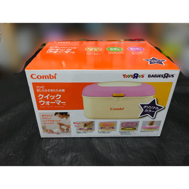 combi(コンビ)の未使用☆未開封☆クイックウォーマー キッズ/ベビー/マタニティのおむつ/トイレ用品(ベビーおしりふき)の商品写真