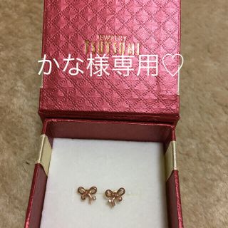 ジュエリーツツミ(JEWELRY TSUTSUMI)のJEWELRY TSUTSUMI  K10ピンクゴールドピアス(ピアス)