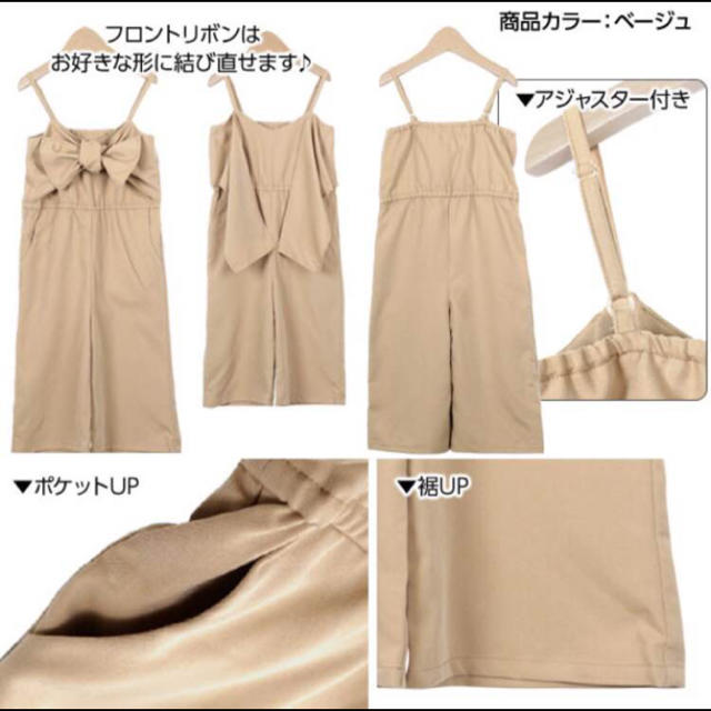 神戸レタス(コウベレタス)のグレンチェック サロペット キッズ/ベビー/マタニティのキッズ服女の子用(90cm~)(パンツ/スパッツ)の商品写真