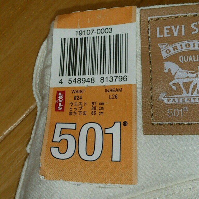 Levi's(リーバイス)のLevis　501 ホワイトデニム♡　 レディースのパンツ(デニム/ジーンズ)の商品写真