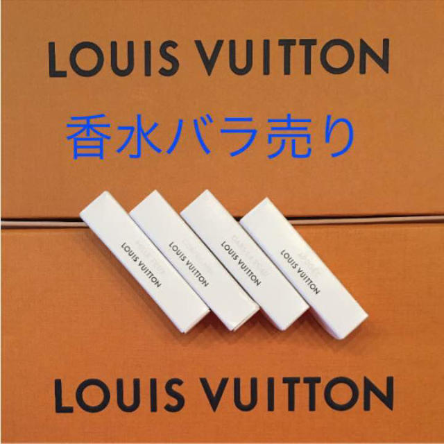 LOUIS VUITTON(ルイヴィトン)のひめね様専用♡ルイヴィトンの香水2ml コスメ/美容の香水(ユニセックス)の商品写真