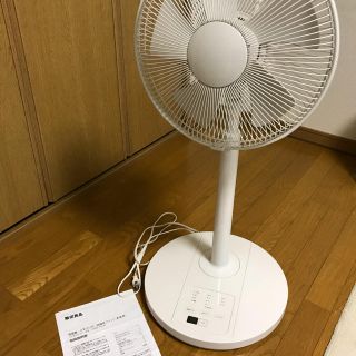 ムジルシリョウヒン(MUJI (無印良品))の10月末まで出品／【無印良品】扇風機(リモコン付き)(扇風機)