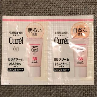 キュレル(Curel)のCurel キュレルBBクリーム(BBクリーム)