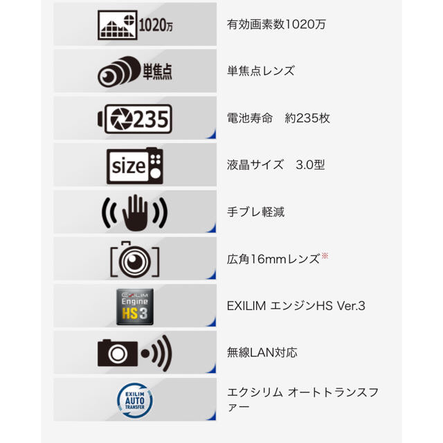 CASIO(カシオ)のEXILIM FR-100 ブラック スマホ/家電/カメラのカメラ(コンパクトデジタルカメラ)の商品写真