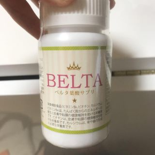 ベルタ葉酸 サプリ チョコミント様専用(その他)