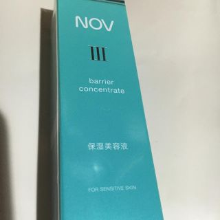 ノブ(NOV)のNOV 保湿美容液☆値下げ不可(美容液)