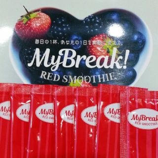 クミッキー　

My Break! RED SMOOTHIE♥
(ダイエット食品)