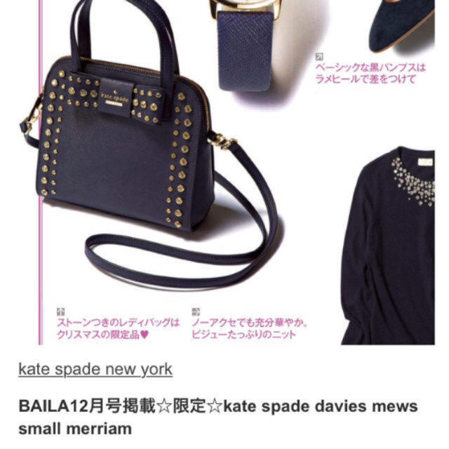 お値段変更しました！kate spade リボン付きショルダーバッグショルダーバッグ