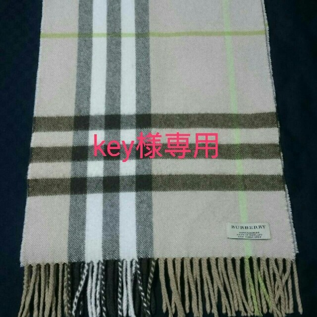 BURBERRY(バーバリー)の[中古]BURBERRY マフラー ベージュ レディースのファッション小物(マフラー/ショール)の商品写真