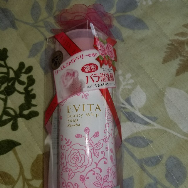 EVITA(エビータ)のエビータ　ビューティホイップソープ コスメ/美容のスキンケア/基礎化粧品(洗顔料)の商品写真