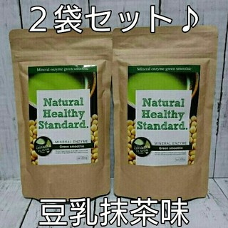 【新品】ナチュラルヘルシースタンダード ミネラル酵素グリーンスムージー 豆乳抹茶(ダイエット食品)
