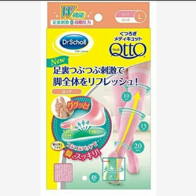 Dr.scholl(ドクターショール)の新品同様 ドクターショール
くつろぎ メディキュット Lサイズ ロング コスメ/美容のボディケア(フットケア)の商品写真