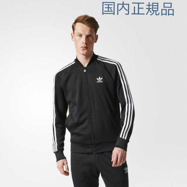 トップス最安 adidas track top