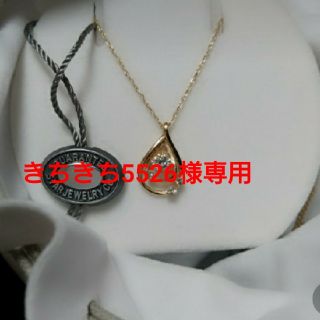 スタージュエリー(STAR JEWELRY)の値下げ！！star jewelry ティアドロップ型ネックレス(ネックレス)