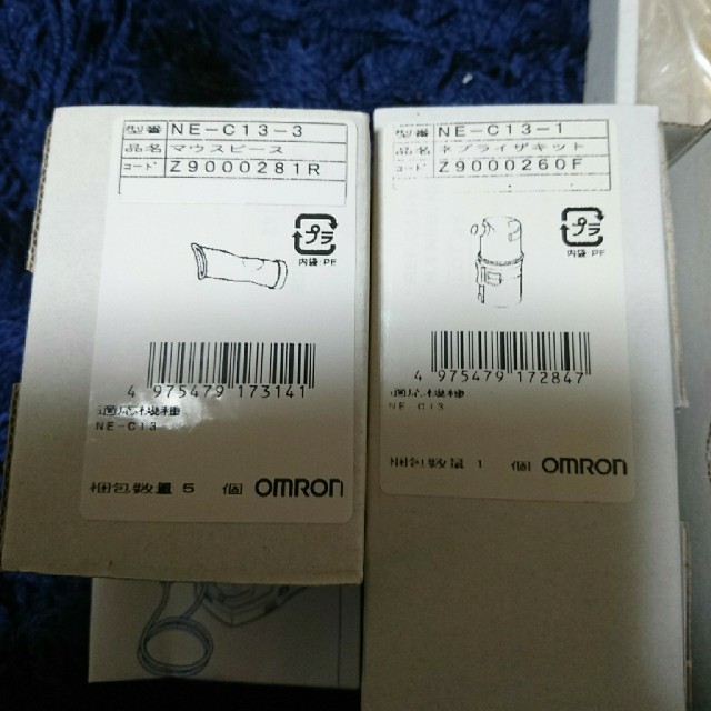 OMRON(オムロン)のオムロン 吸入器 キットセット その他のその他(その他)の商品写真