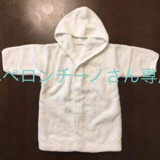 マークスアンドウェブ(MARKS&WEB)の【MARKS&WEB】【美品】オーガニックコットンバスローブ(バスローブ)