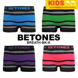 BETONES(ビトーンズ) KIDS BREATH-BLACK-K(パジャマ)