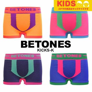 ボクサーパンツ BETONES(ビトーンズ) KIDS KICKS-K(下着)