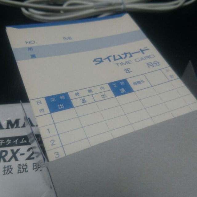アマノタイムレコーダー AMANO CRX200 タイムカード1箱付