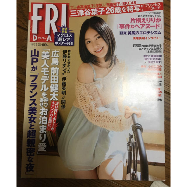 SKE48 - SKE48 ︎松井珠理奈 ︎雑誌の通販 by milo.s shop｜エスケーイーフォーティーエイトならラクマ