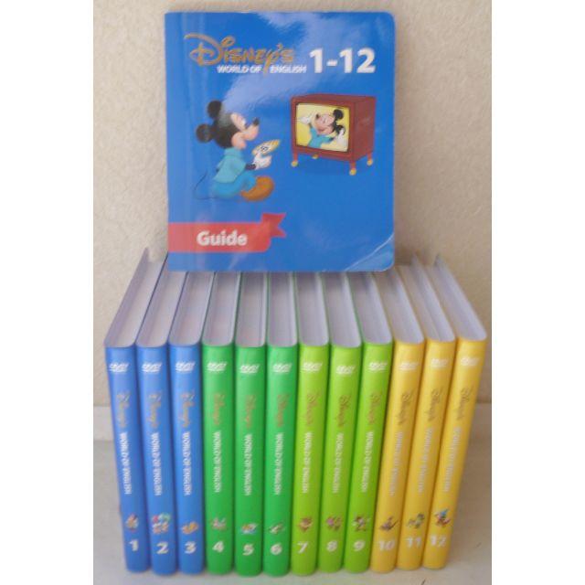 DWEディズニー英語 ストレートプレイ DVD 字幕切替 オールプレイ 2016