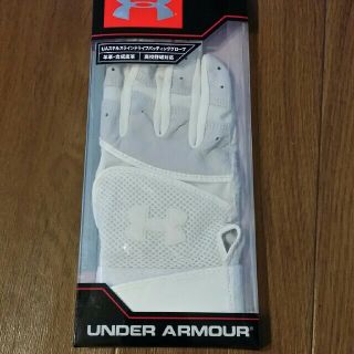 アンダーアーマー(UNDER ARMOUR)の新品、右手用アンダーアーマーバッティング手袋(グローブ)